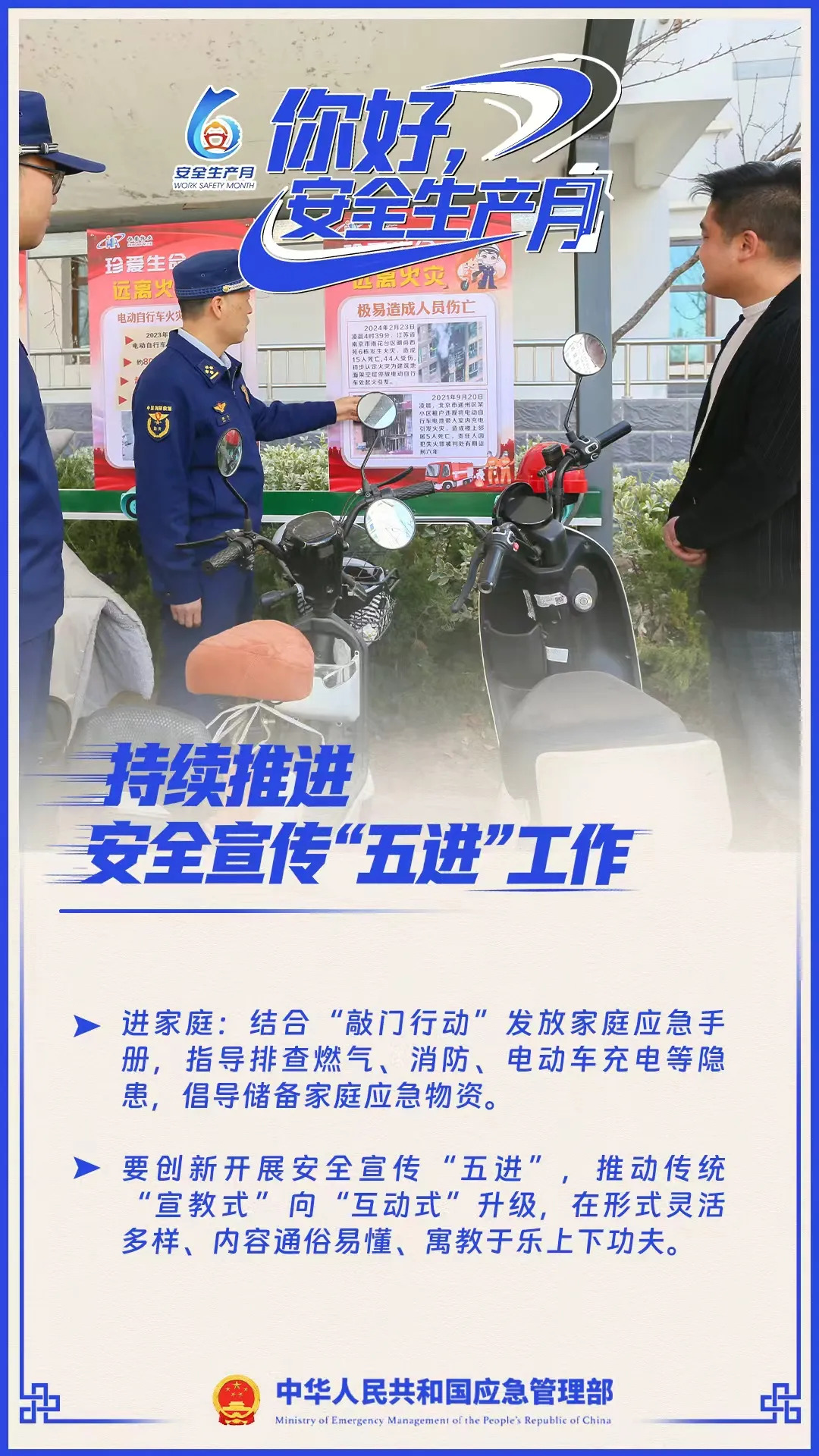 欧博