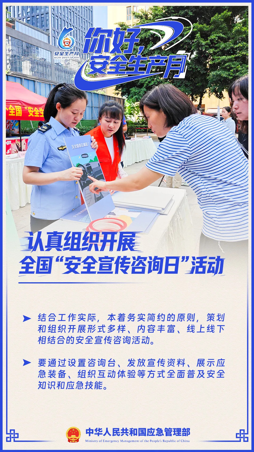 欧博
