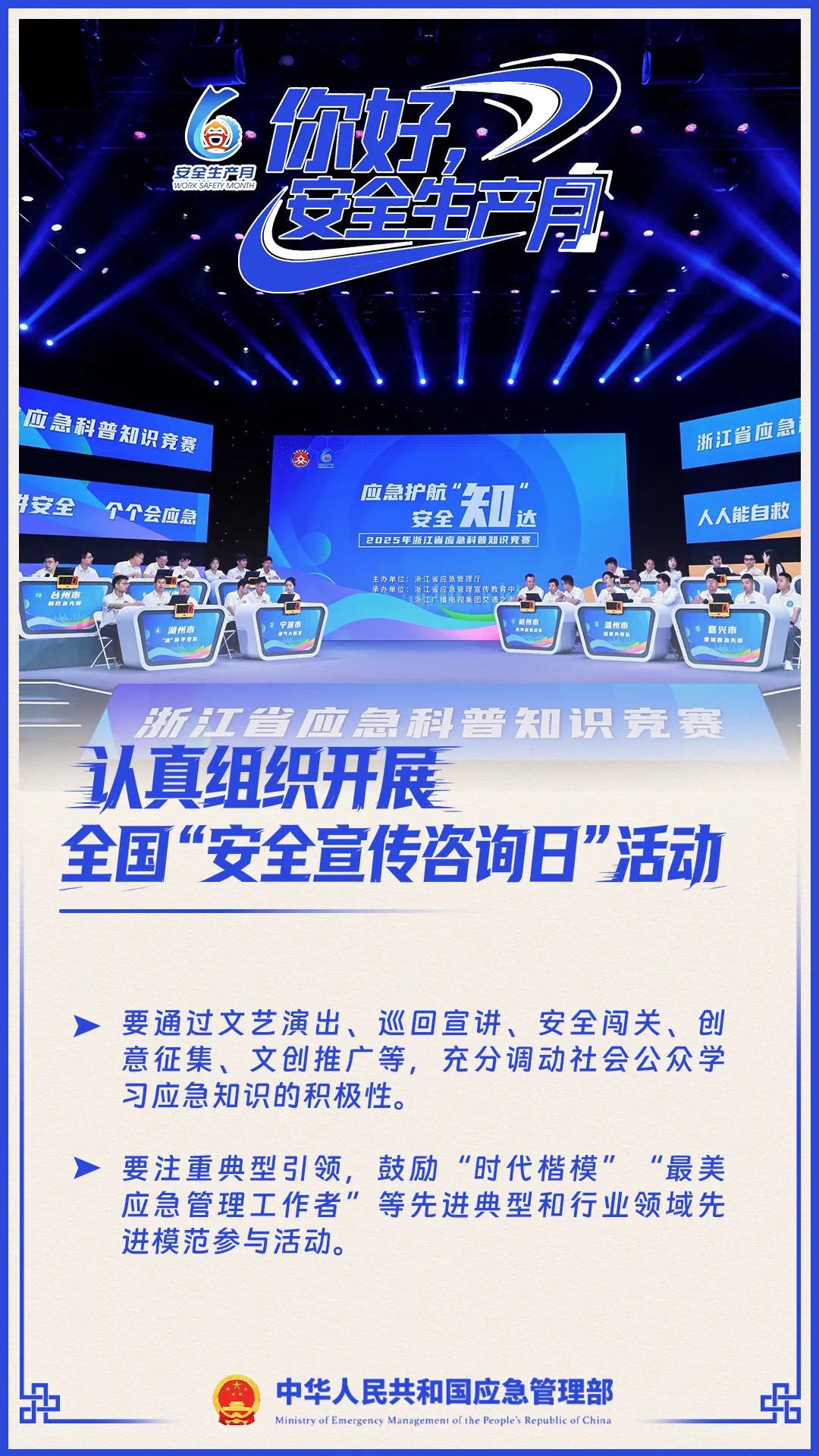 欧博