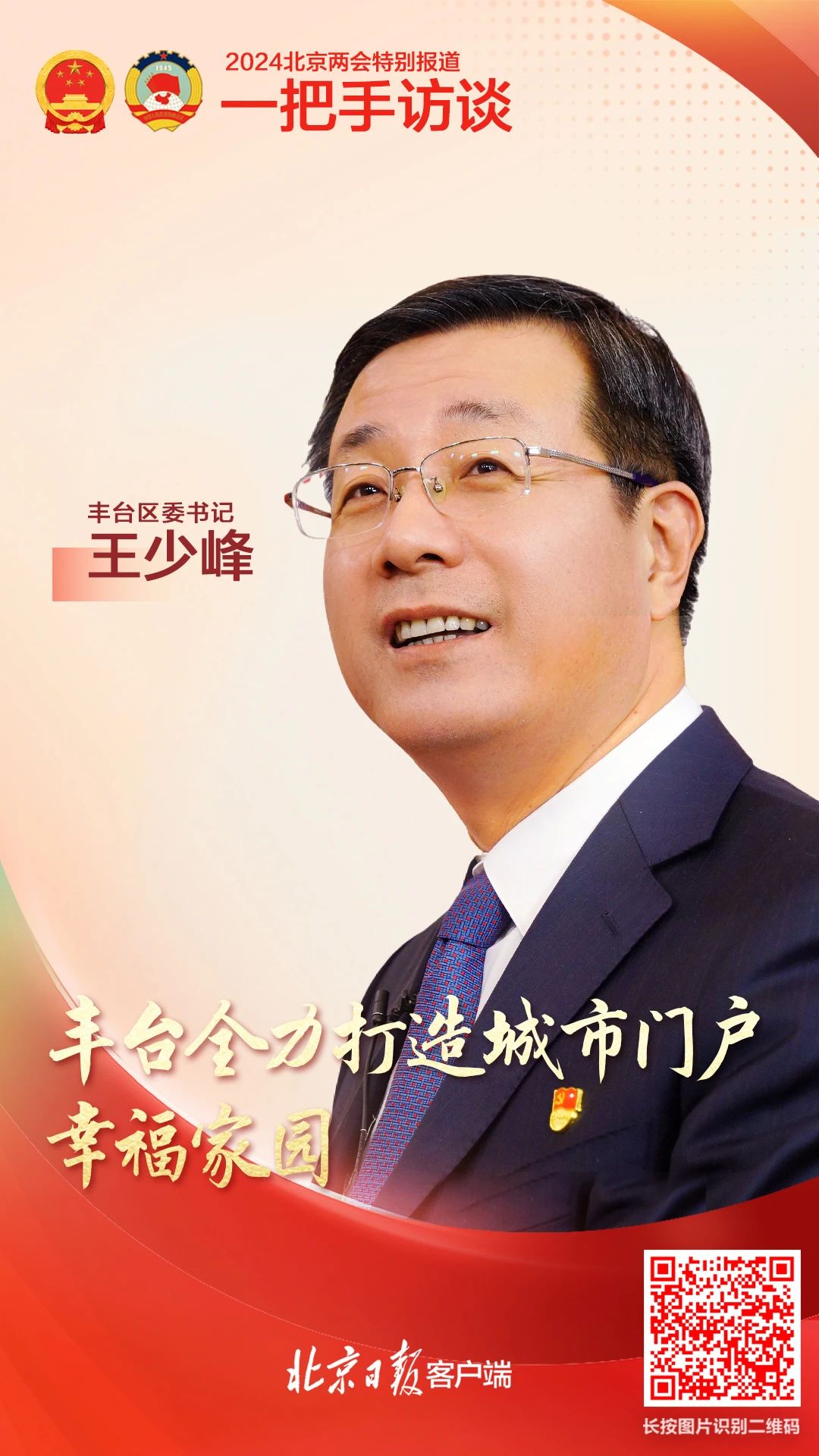 欧博