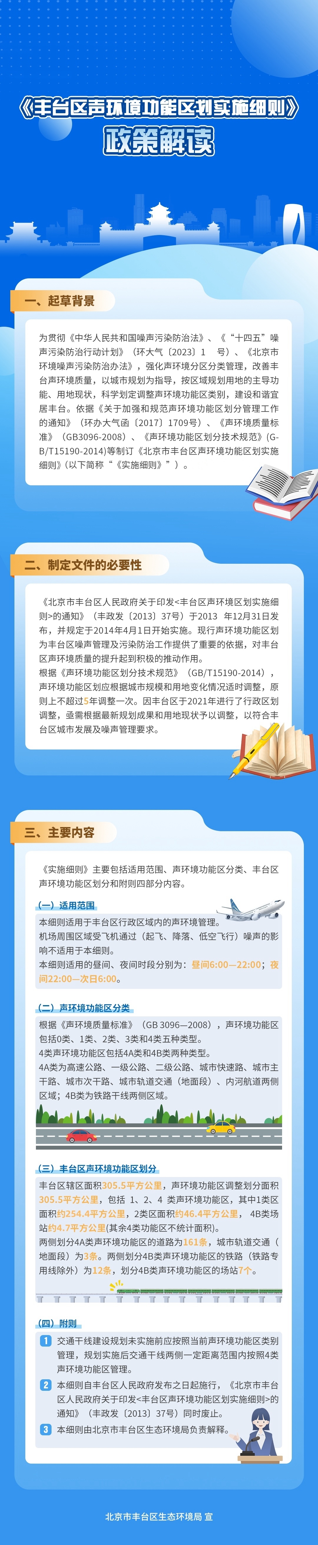 欧博