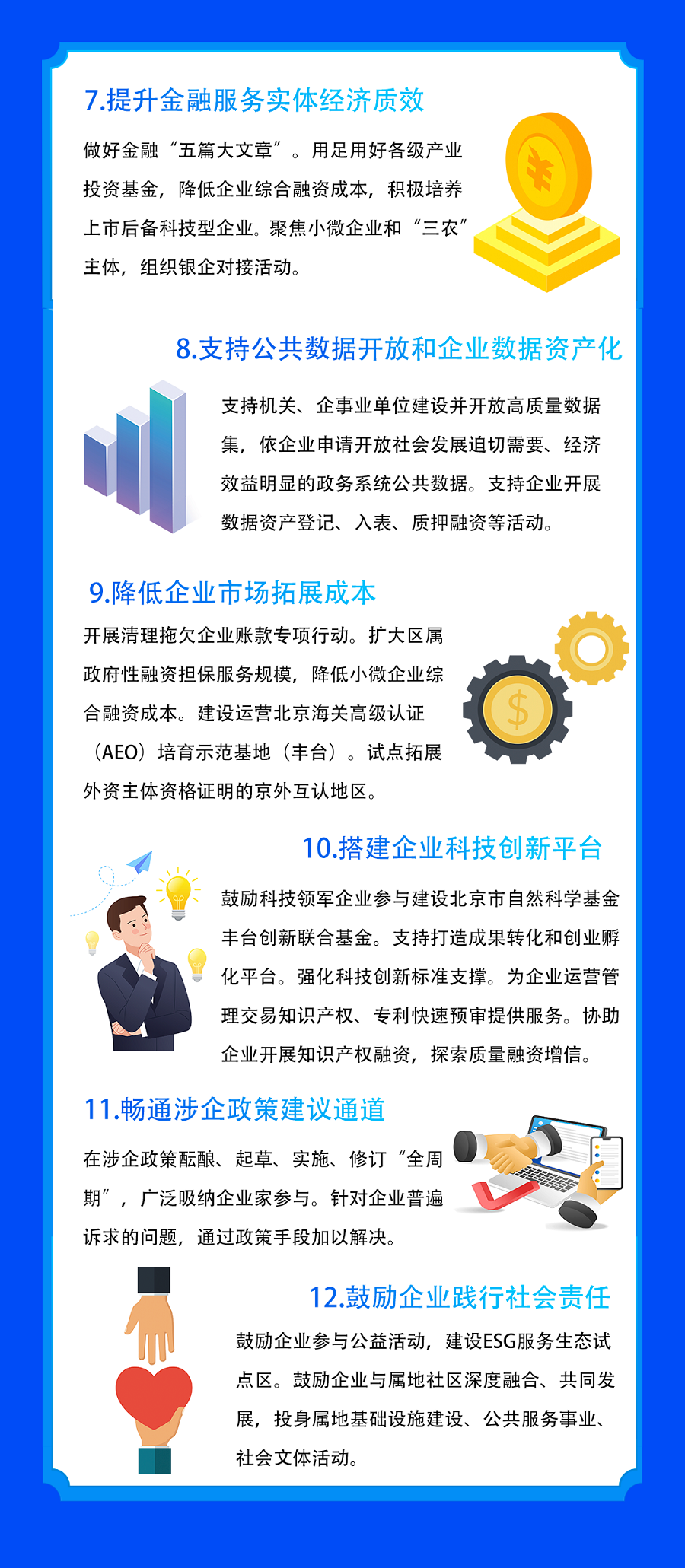 欧博