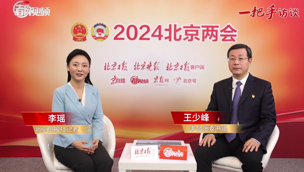 欧博(中国)官方网站
委书记王少峰：南中轴将加快建设博物馆群