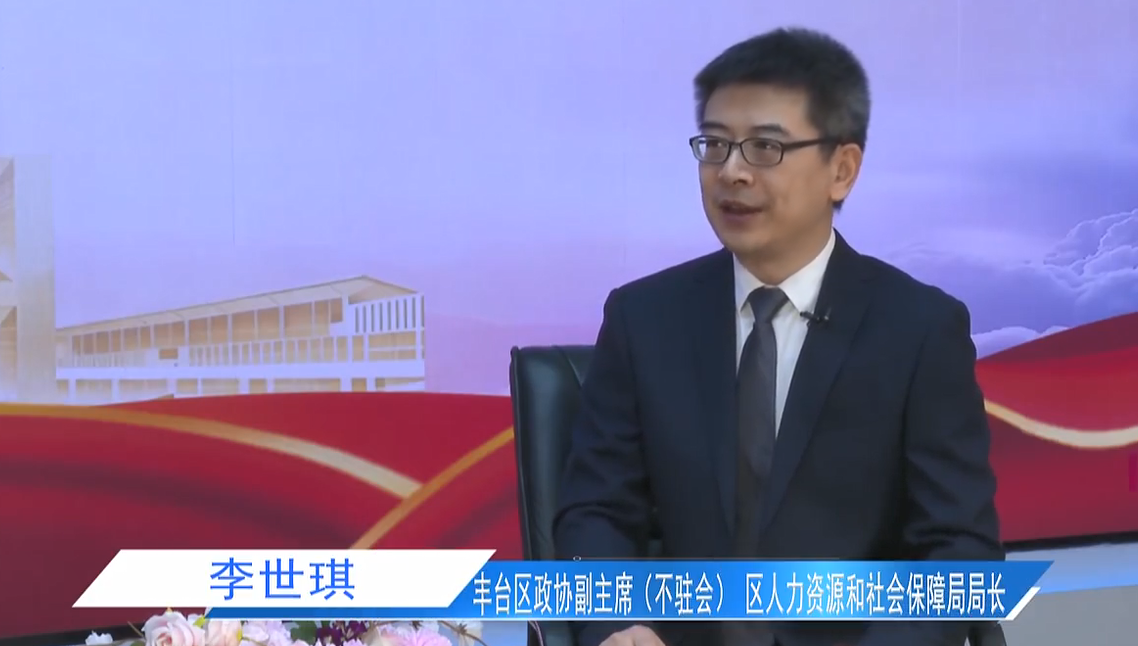 “十五五”新丰景·一把手访谈 | 紧扣“三化五区”战略目标，以“人社工作高质量发展”助力欧博
全面跃升