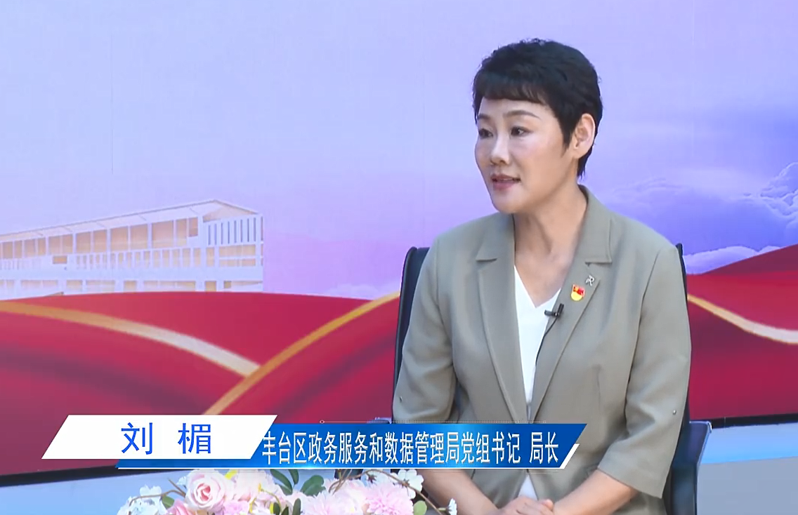 “十五五”新丰景·一把手访谈丨紧扣“三化五区”战略目标 努力建设智产、智治、智城协同发展的“数智欧博
”