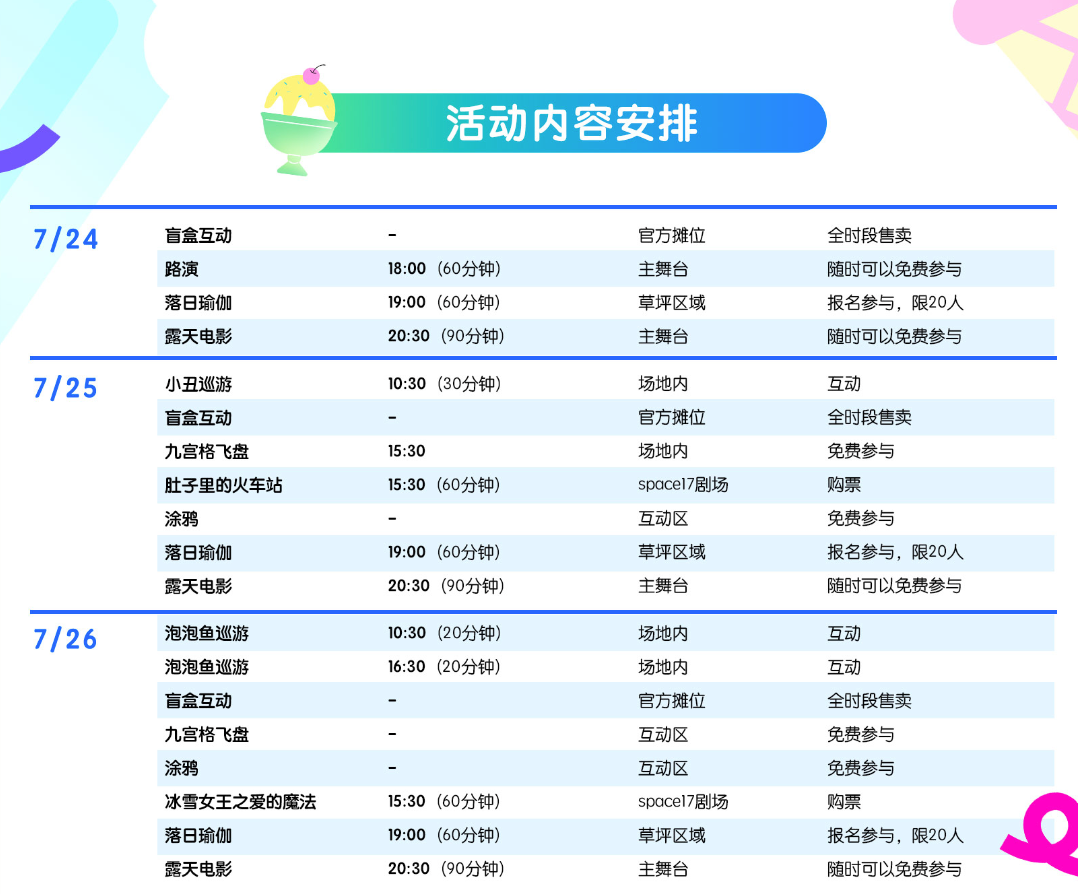 欧博