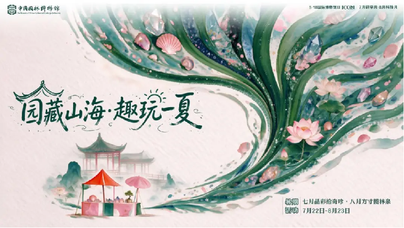 欧博