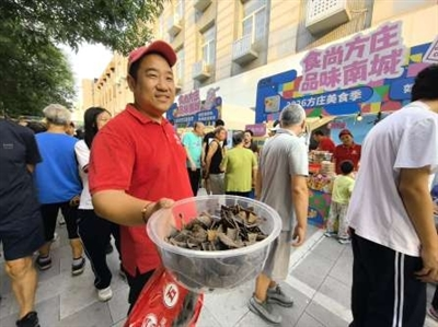 欧博