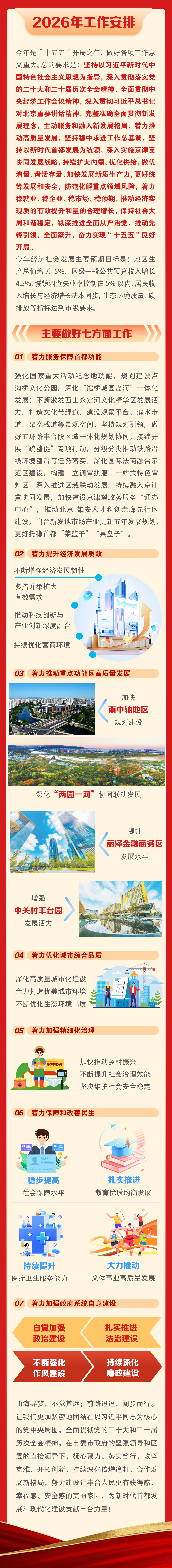 欧博