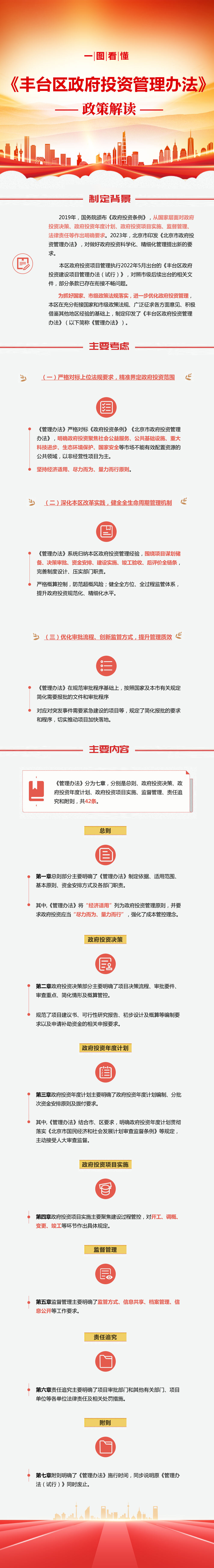 欧博