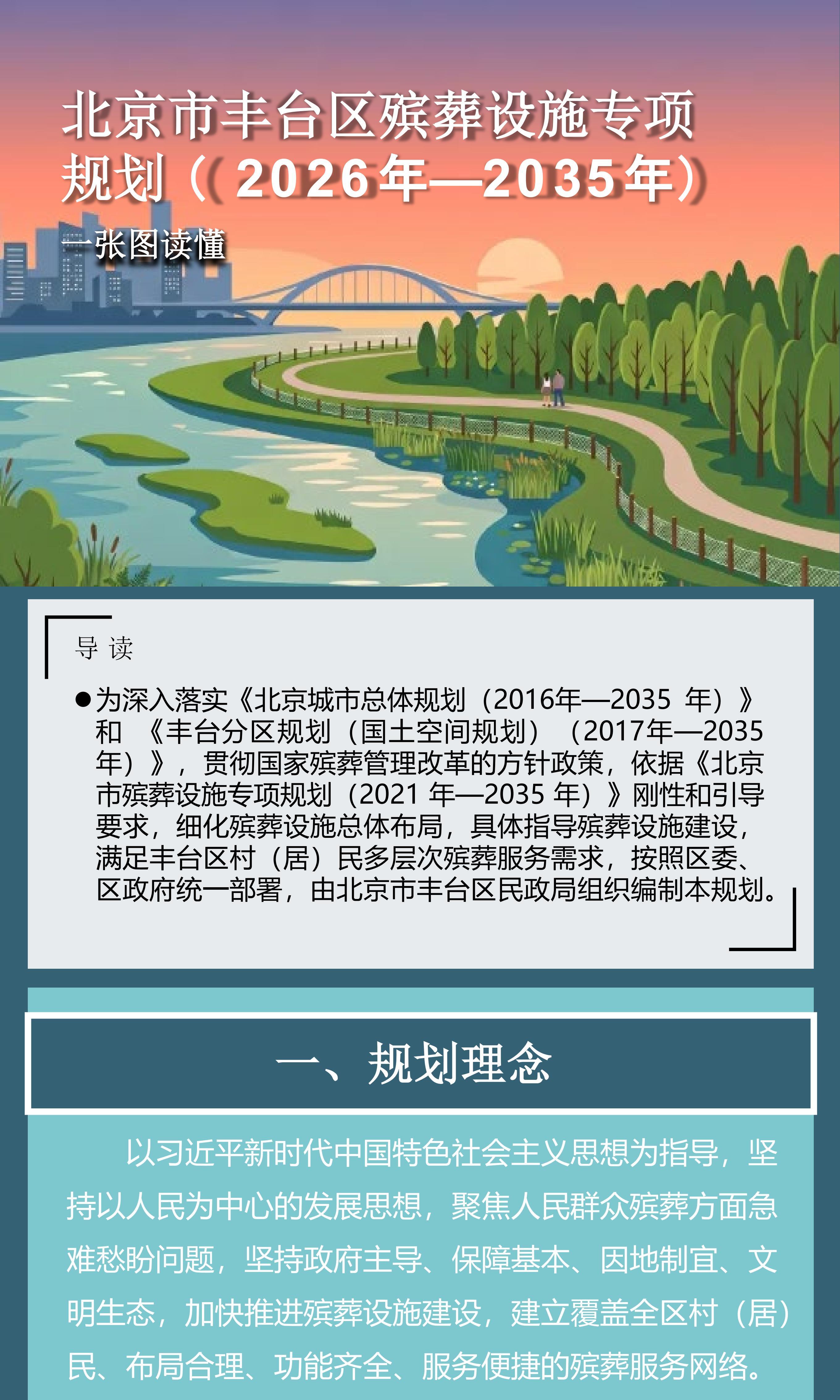 欧博