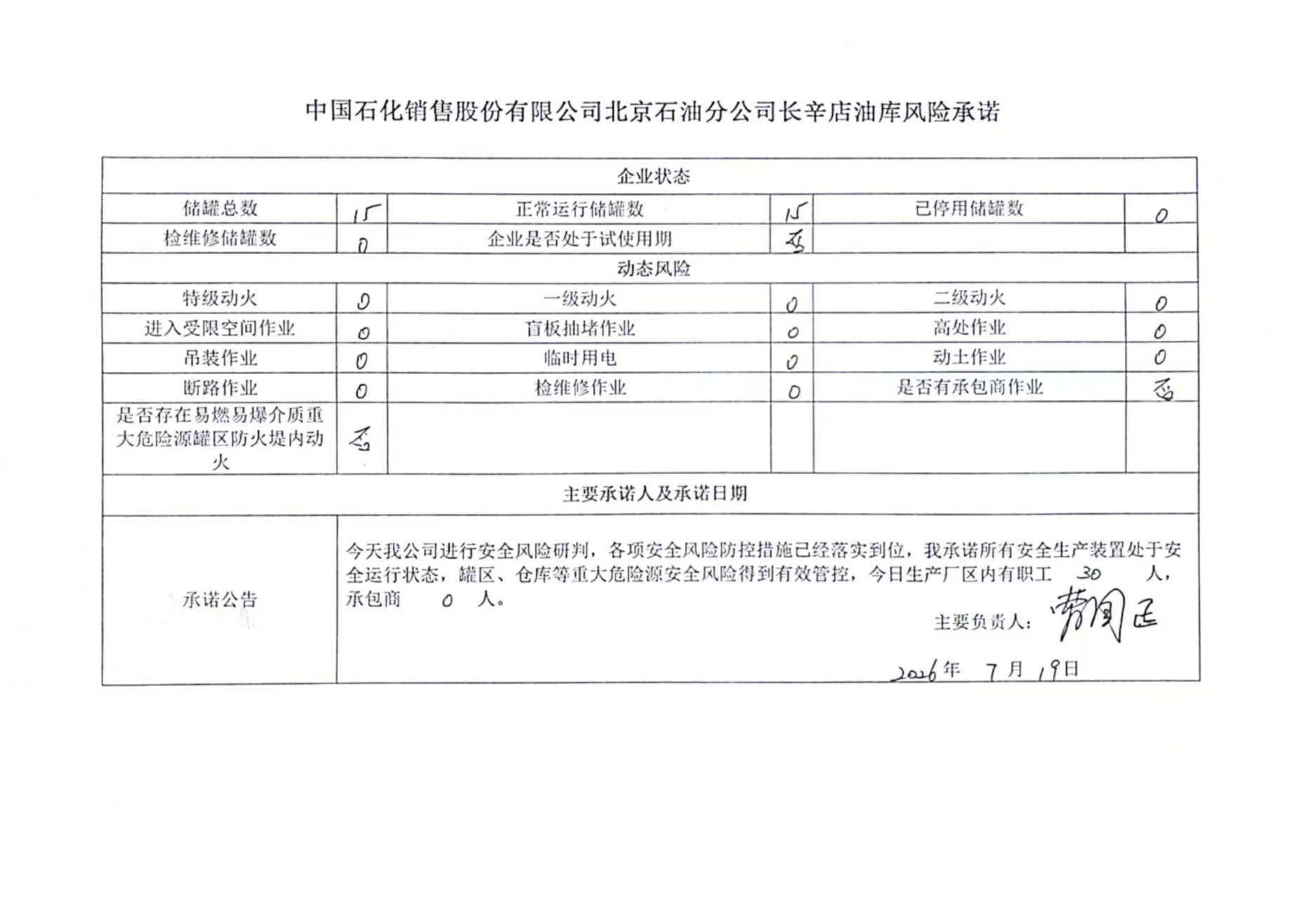 欧博