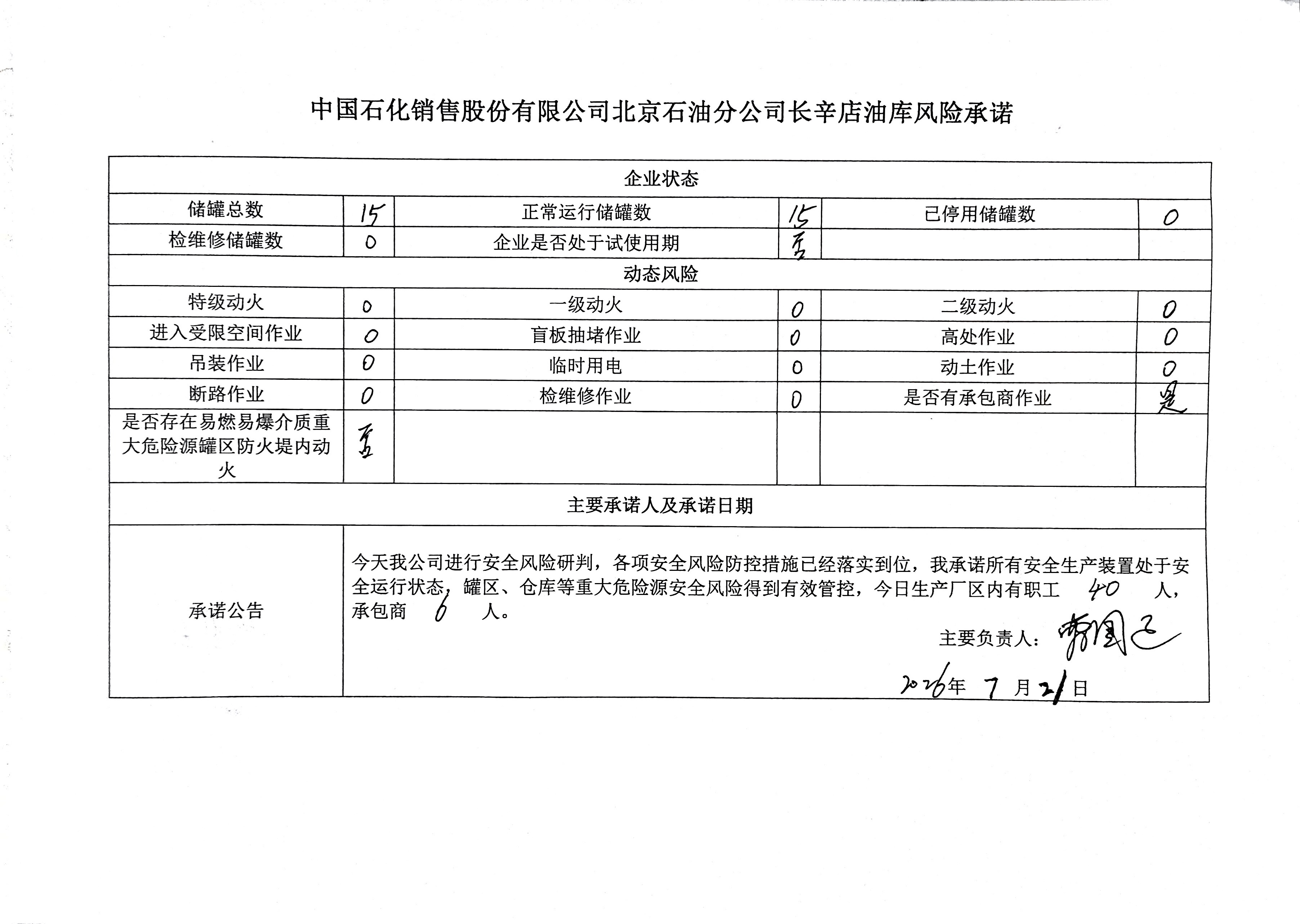 欧博