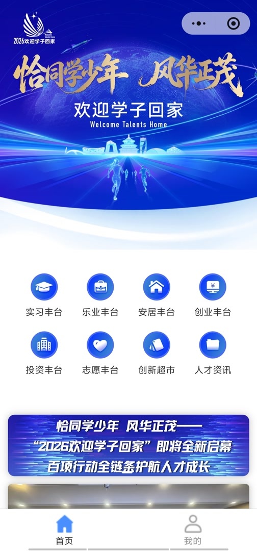 欧博