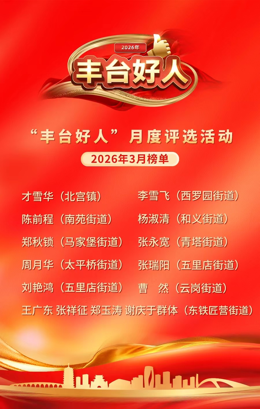 微信图片_2026-04-24_161231_497.jpg 欧博