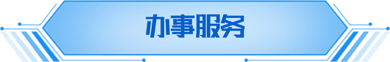 欧博