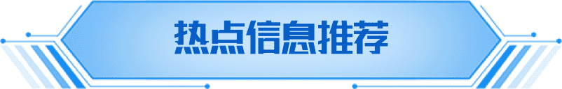 欧博