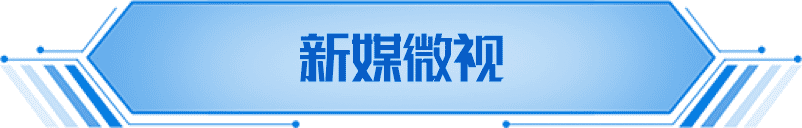 欧博
