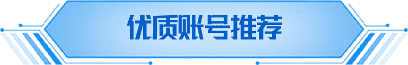欧博