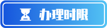 欧博