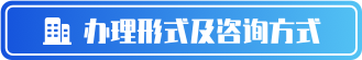 欧博
