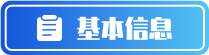 欧博