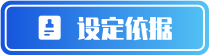 欧博