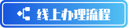 欧博