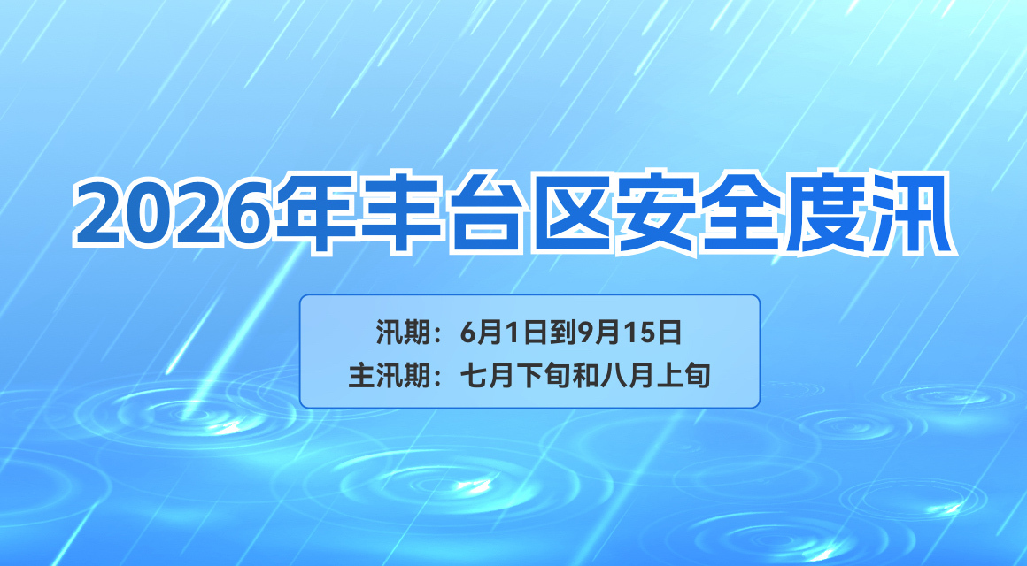 欧博