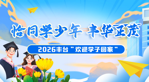欧博