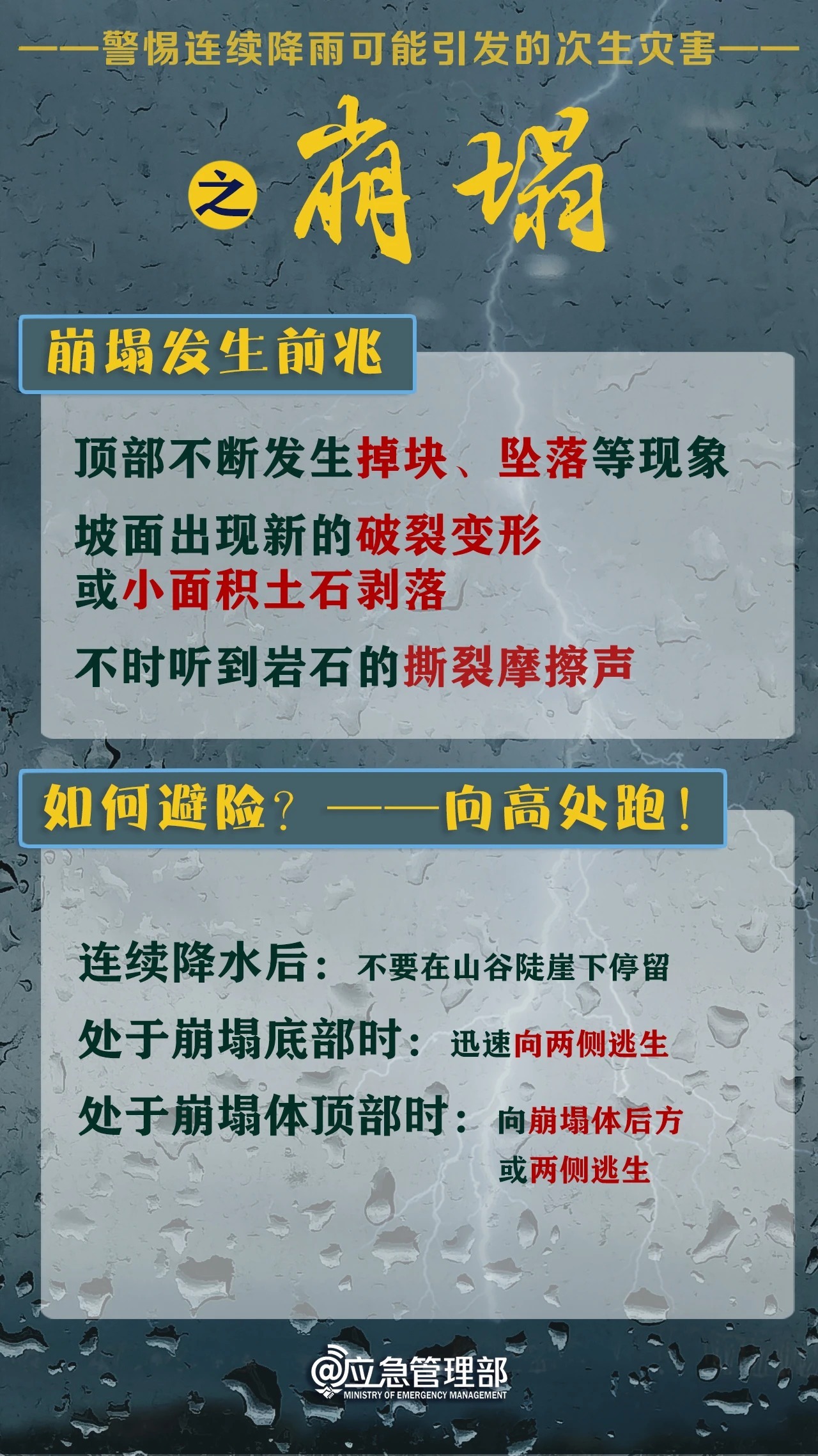 欧博