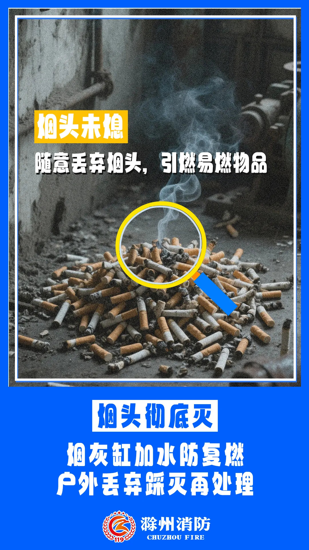 欧博