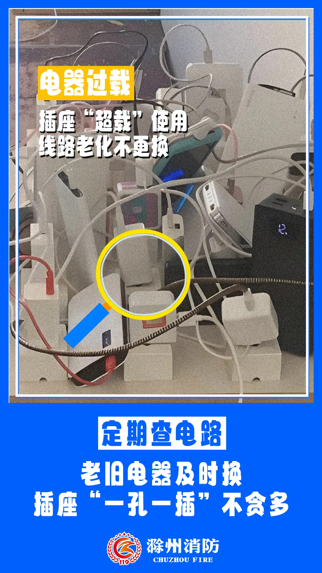 欧博