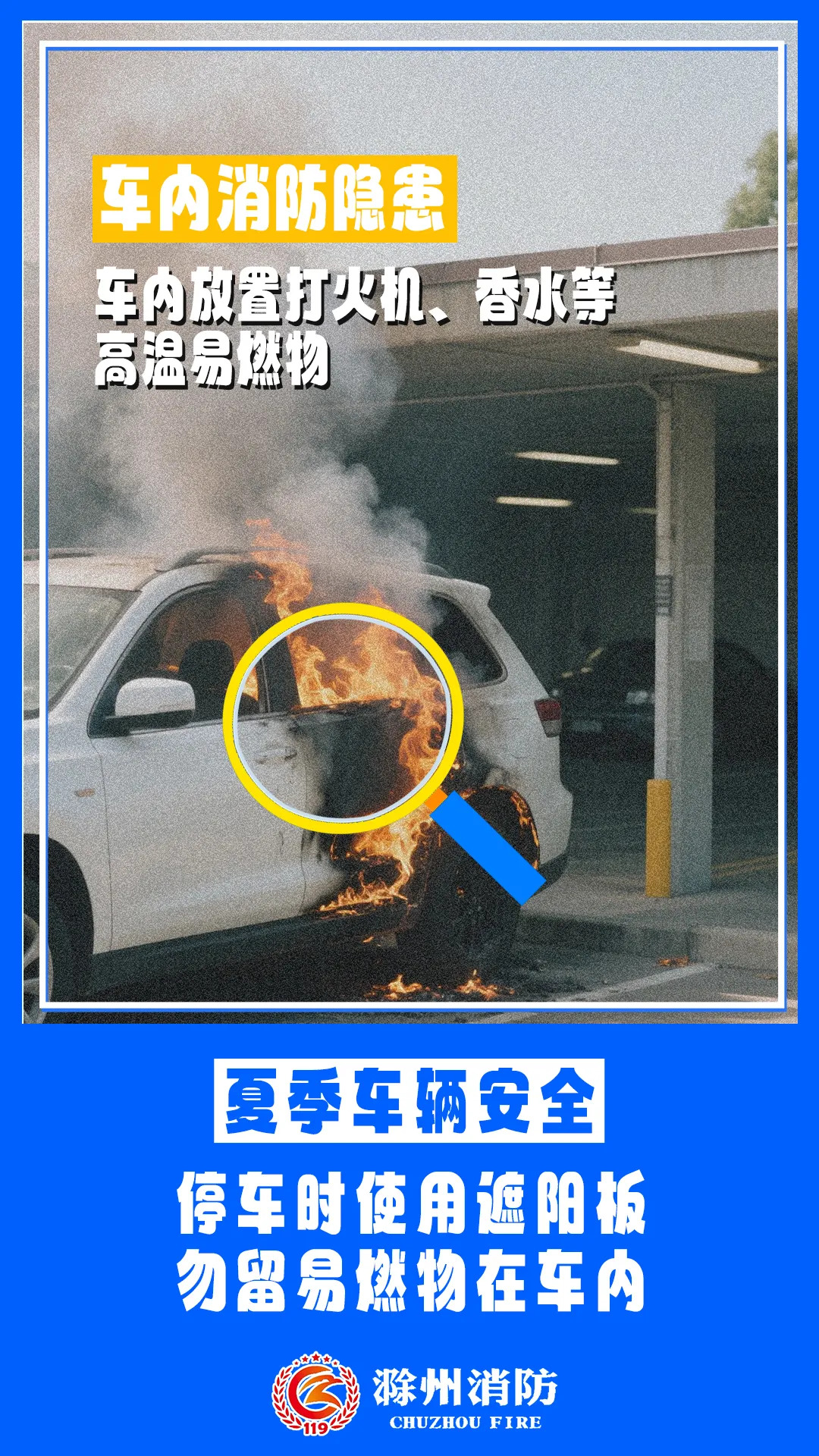 欧博
