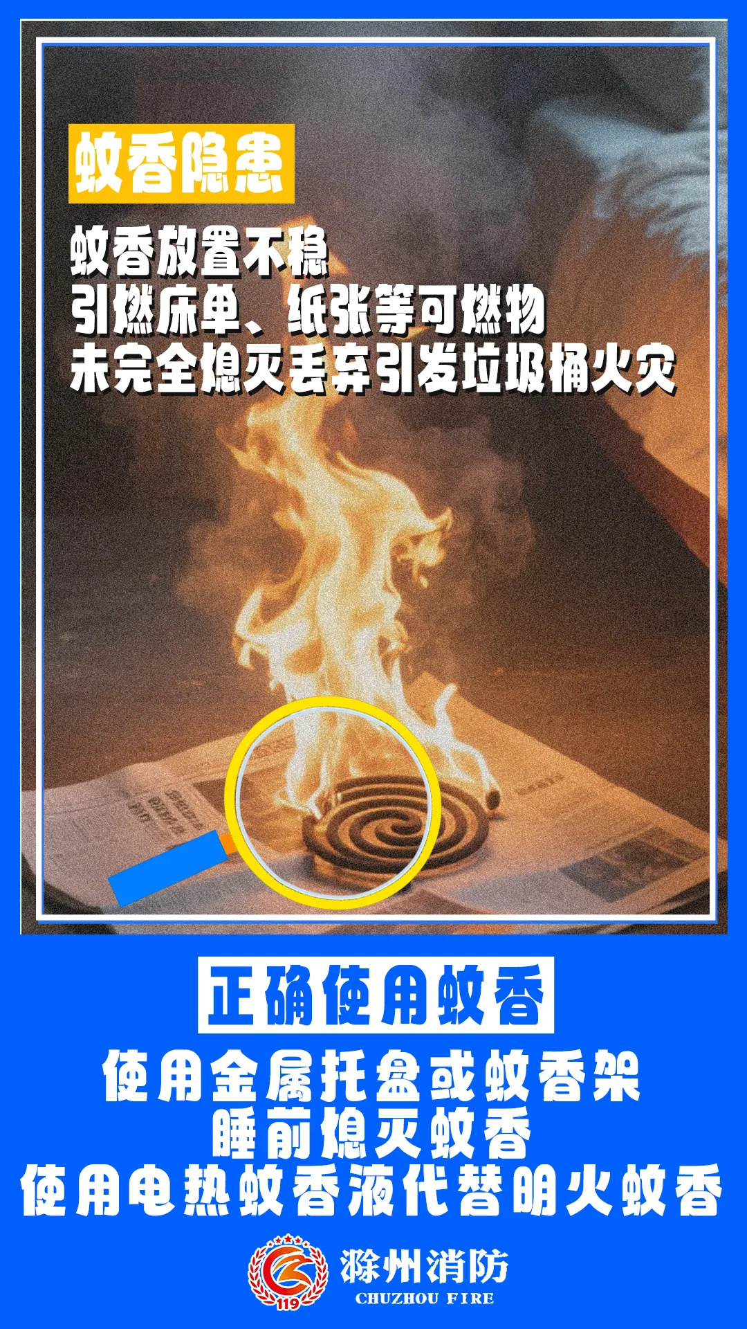 欧博