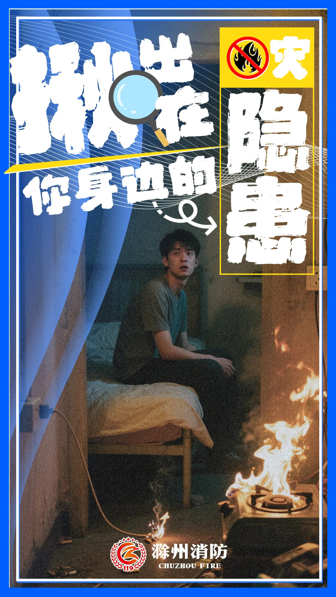 欧博