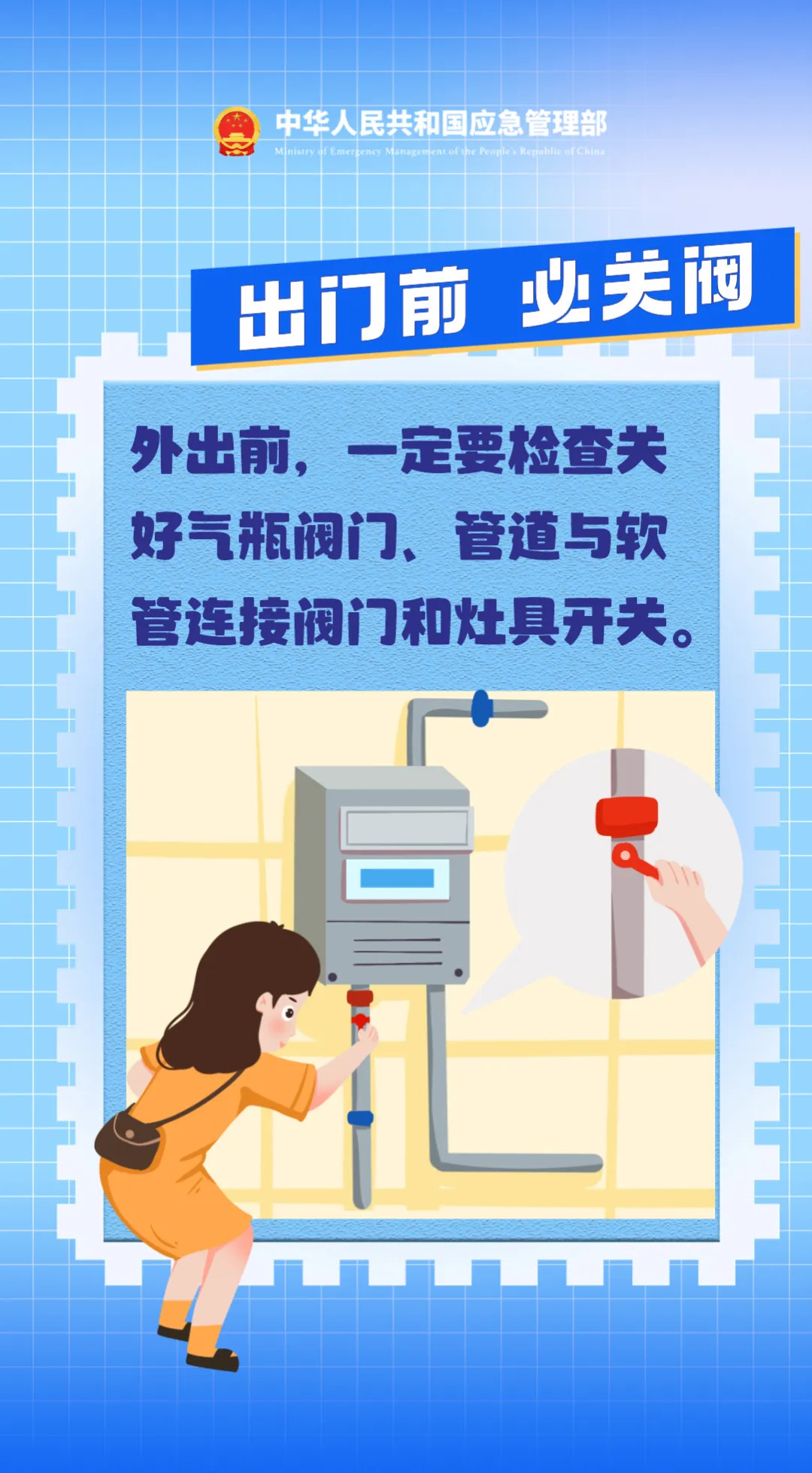 欧博
