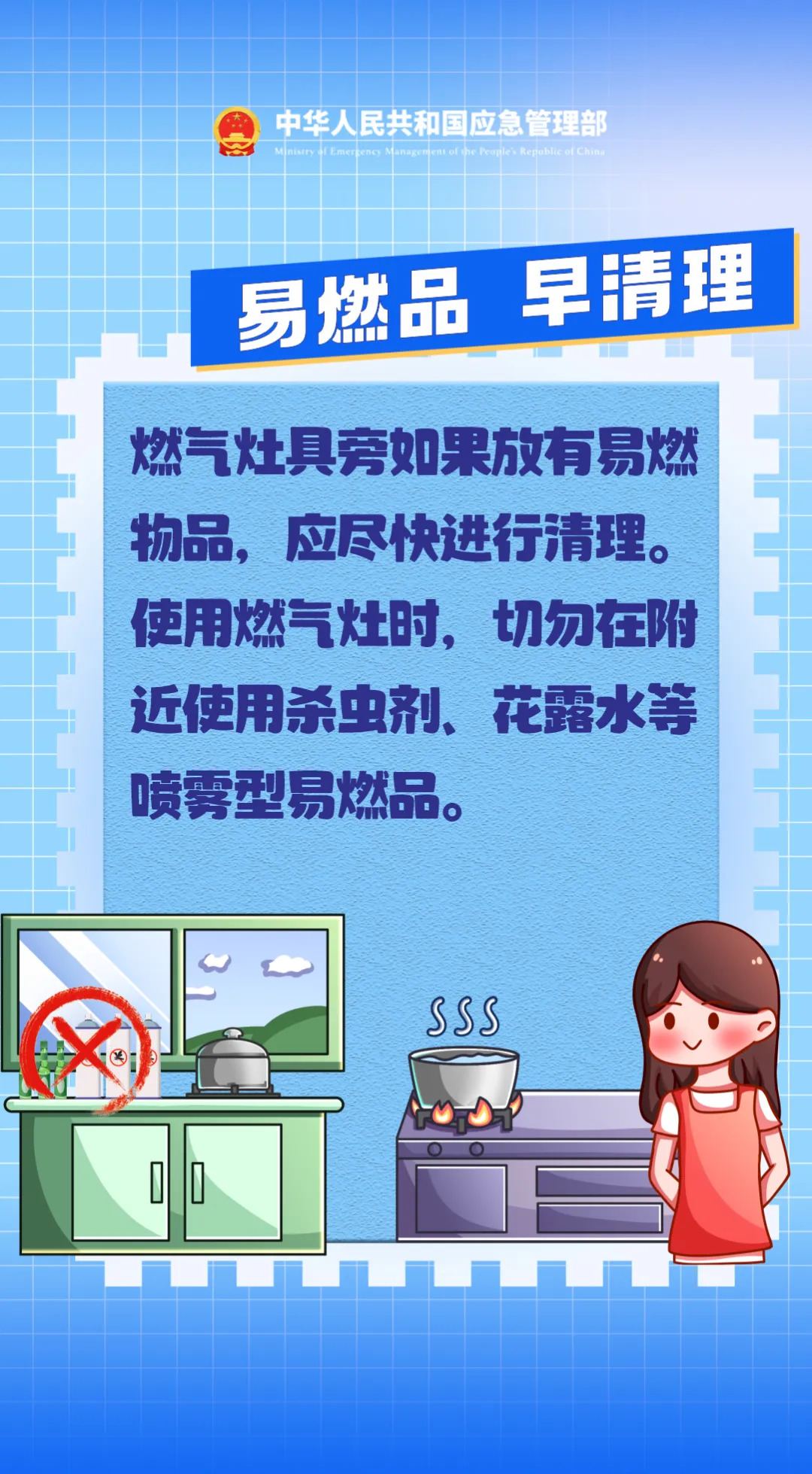 欧博