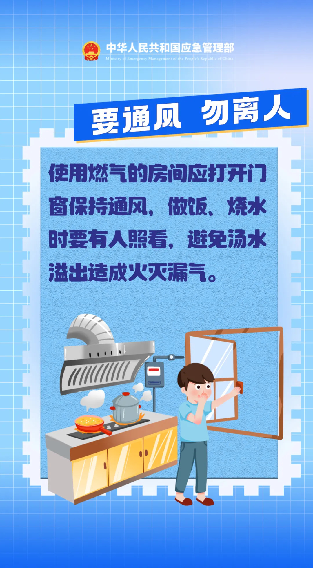 欧博