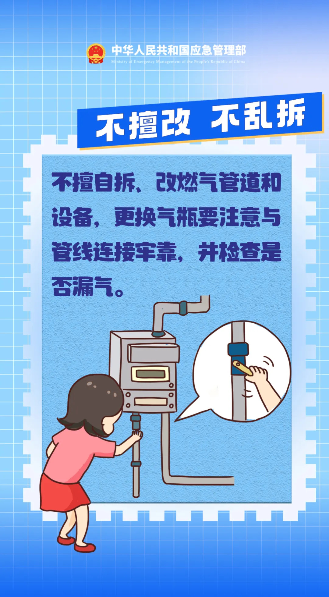 欧博