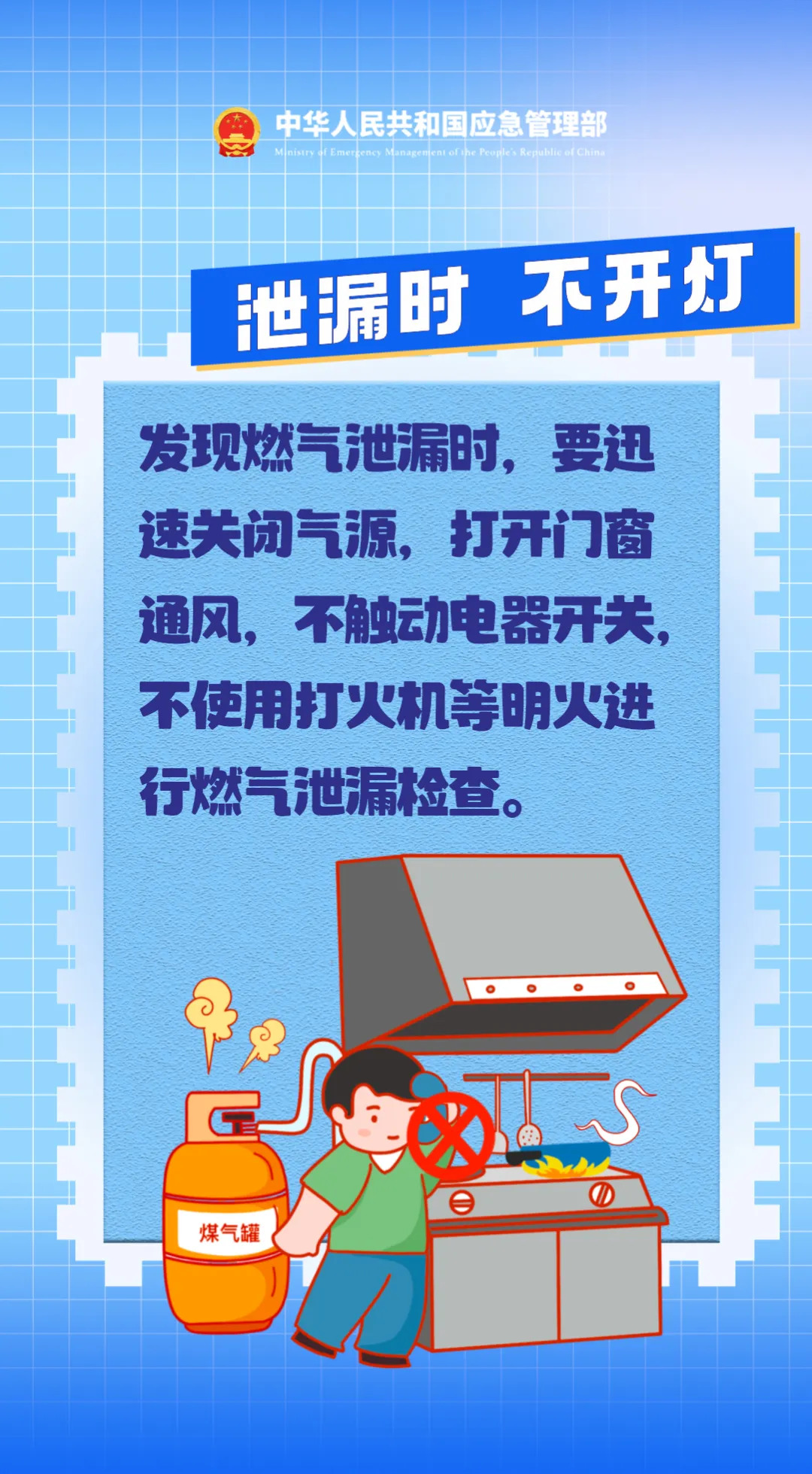 欧博