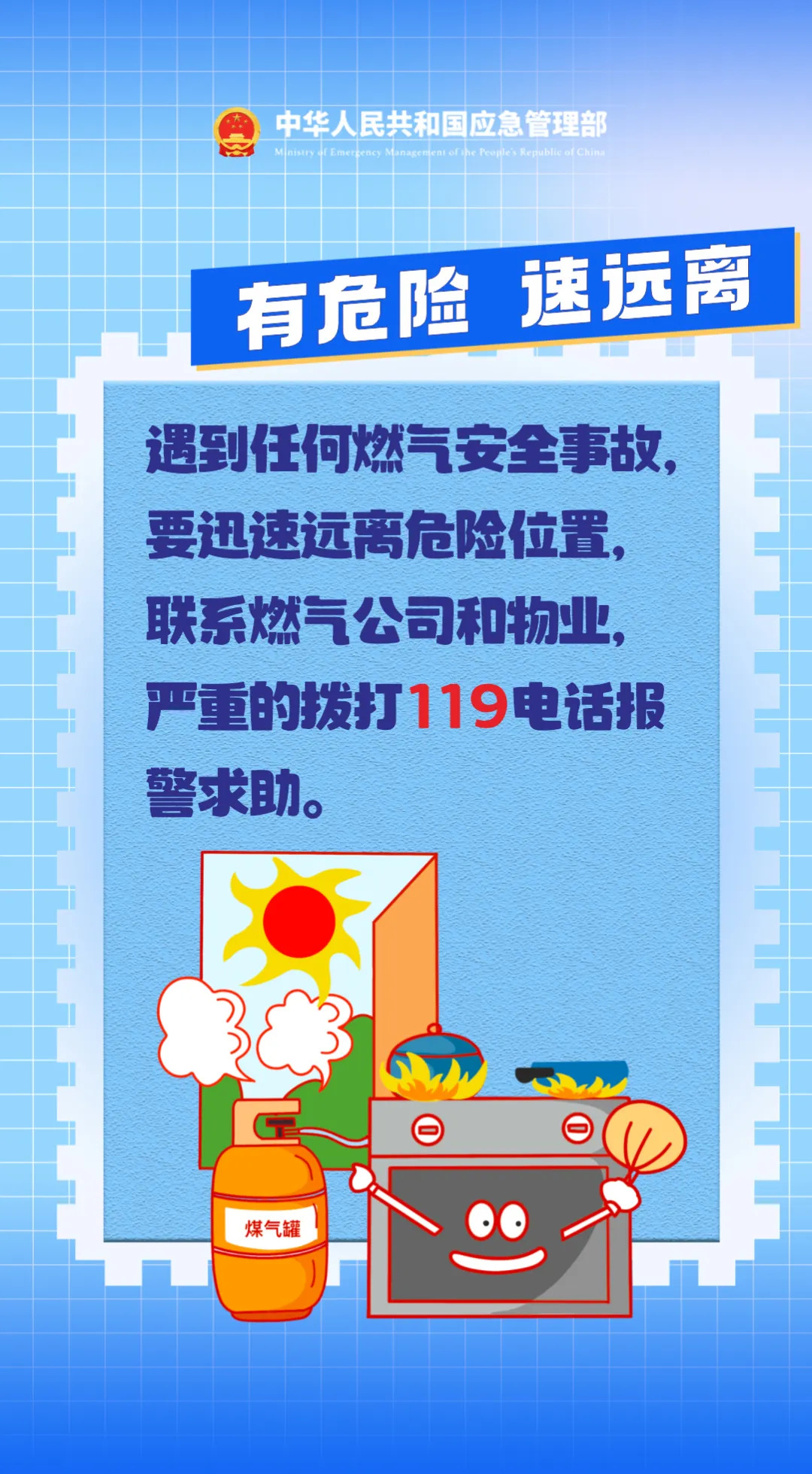 欧博