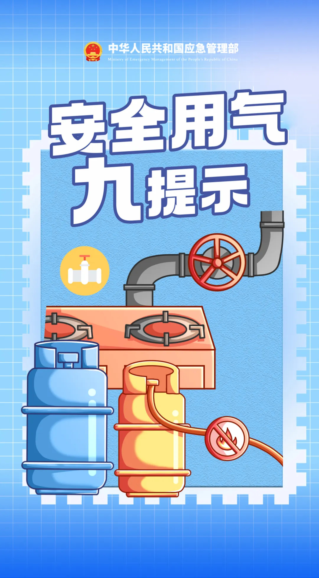 欧博