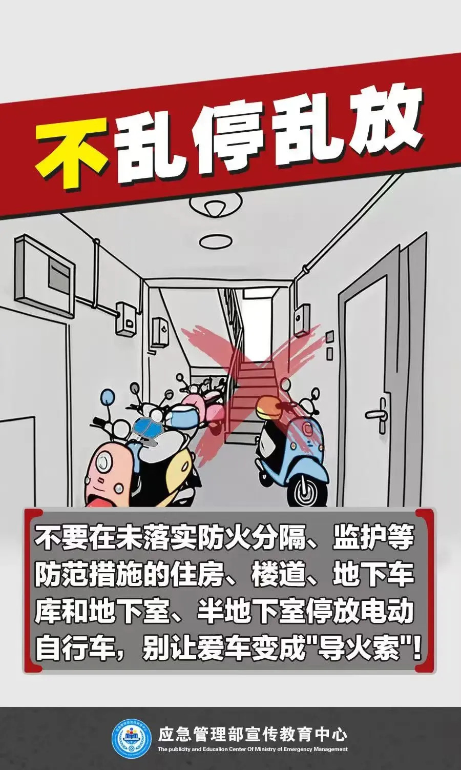 欧博