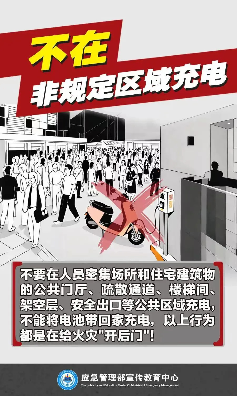 欧博