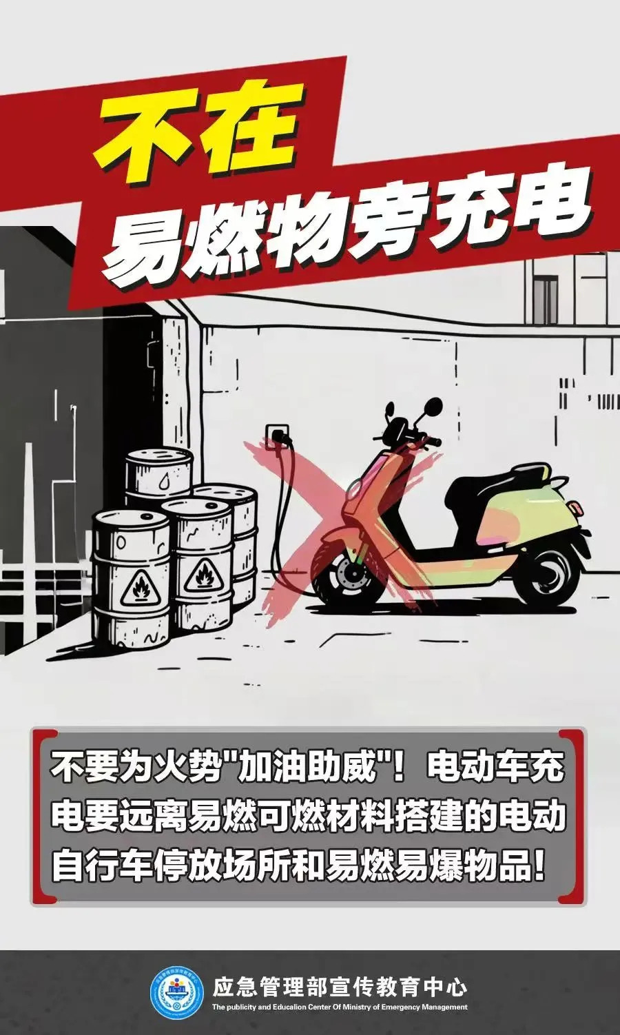 欧博