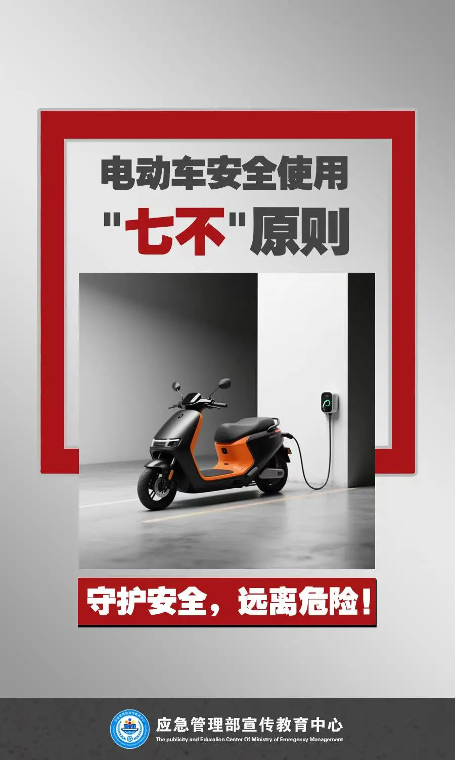 欧博