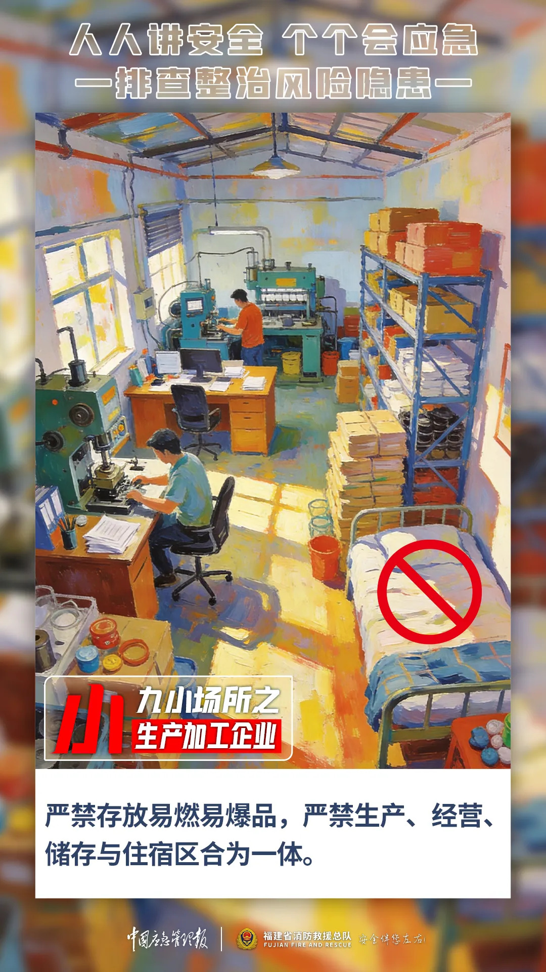 欧博
