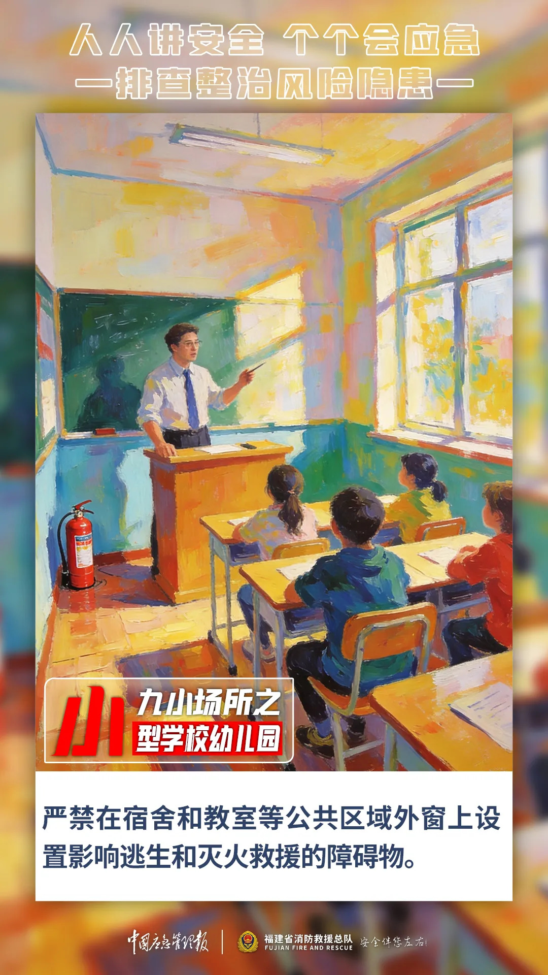 欧博