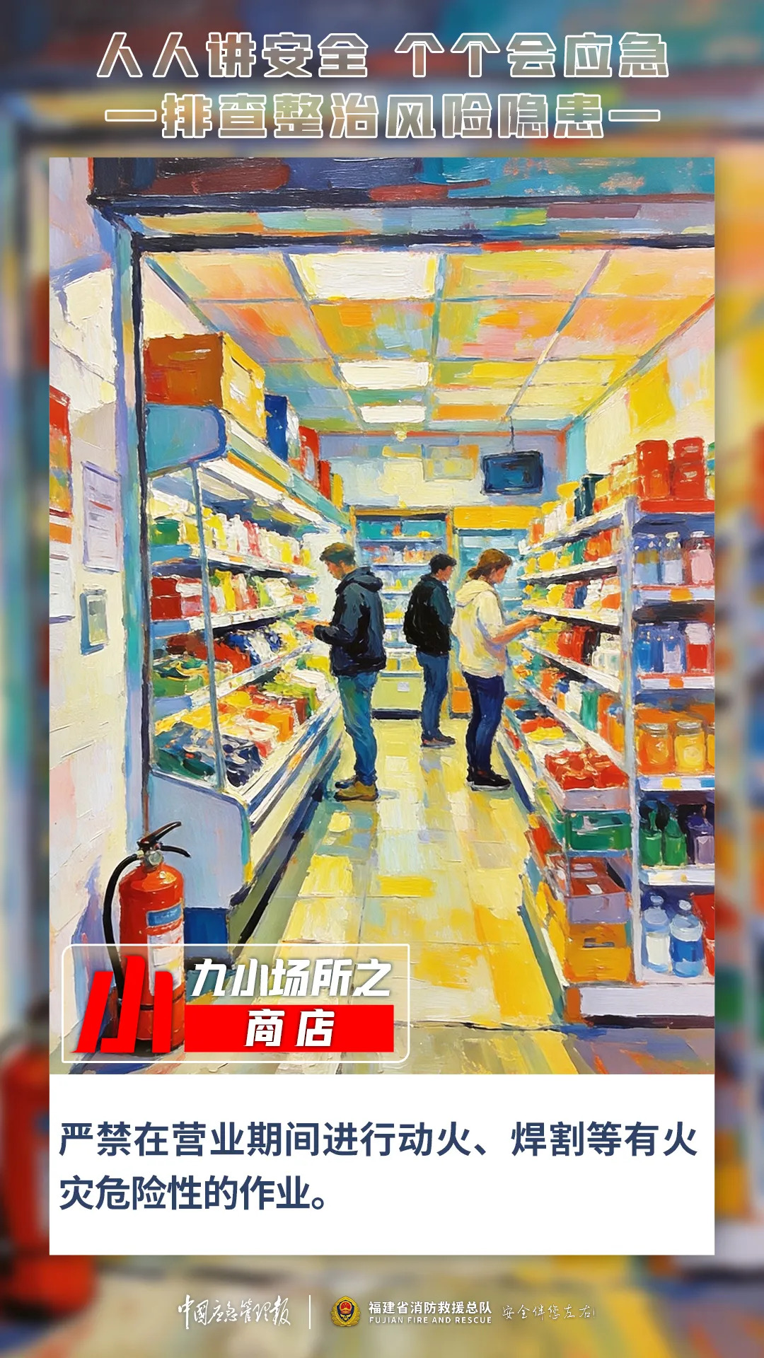 欧博